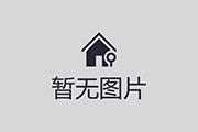青云谱区召开全区安全生产和消防安全会议