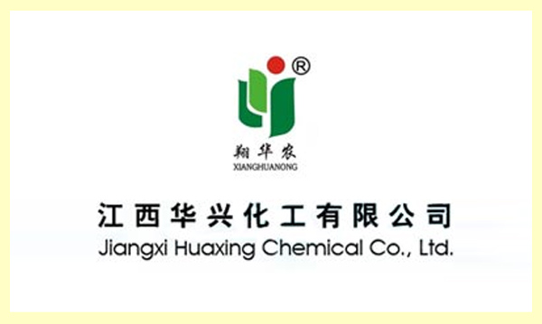 江西华兴化工有限公司