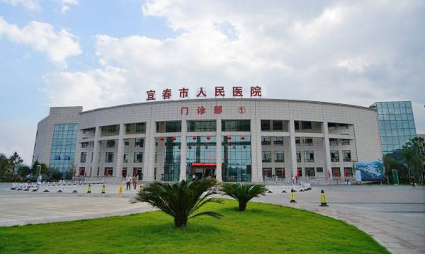 江西省宜春市人民医院集中供氧站安全验收评价报告