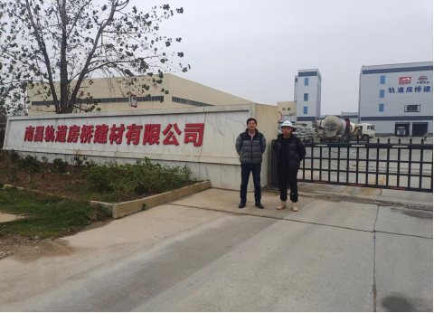 江西欧菲光学有限公司安全验收评价报告