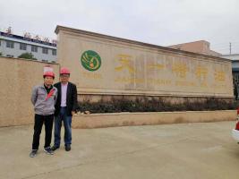 江西天一特种油有限公司年产10000吨苄基甲苯（含高温导热油）、二芳基乙烷（含无碳复写纸压敏染料溶剂油）生产装置 安全现状评价报告