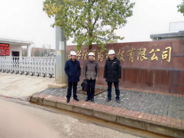 江西兴淦医药科技有限公司 年产500吨8-羟基喹啉、100吨8-羟基喹啉铜技术改造项目