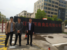 江西阿南食品有限公司年产14000吨酱卤食品加工项目安全验收评价报告