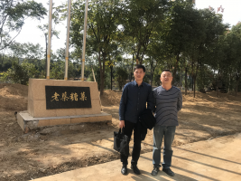 江西省老蔡糖果有限公司年产1400吨糖果蜜饯、休闲食品项目安全预价报告