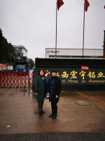 江西宏宇铝业有限公司年产5万吨铝型材项目  安全现状评价报告