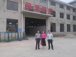 南昌市保源节能科技有限公司年产980吨尼龙隔热条项目安全现状评价报告