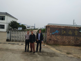 江西吉奥纳涂饰化工有限公司年产3000吨皮革涂料、2000吨鞋底油墨建设项目与年产5000吨水性涂饰剂扩建项目安全预评价报告