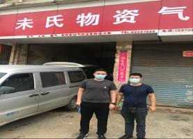 南昌市未氏物资气体有限公司经营危险化学品  安全评价报告