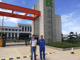 瑞昌荣联环保科技有限公司  亚克力回收再循环利用项目(一期)  安全验收评价报告