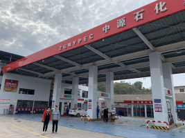 萍乡市福田镇农机加油站 安全验收评价报告