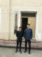 江西现代种业股份有限公司安全现状评价报告