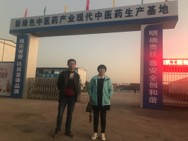 江西新绿色药业科技发展有限公司江西省南昌市新绿色中医药产业现代中药生产基地(一期)安全预评价报告