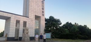 原江西原石科技有限公司、现江西高信有机化工有限公司 年产7千吨MMP、APE、PMA及年产1万吨化学品系列回收建设项目（一期） 安全条件评价报告