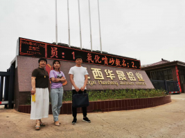 江西华晟铝业有限公司年产5万吨铝型材项目 安全现状评价报告