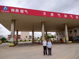 南昌市燃气集团有限公司云湾天然气加气站 现状评价报告