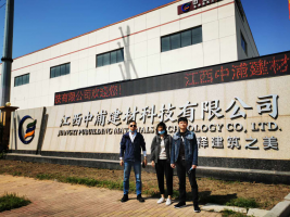 江西中浦建材科技有限公司 年产1200万平方米新型环保合成树脂瓦 安全现状评价报告