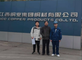 江西铜业铜材有限公司铜杆清洗液储存仓库改造项目安全预评价报告