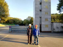江西世龙实业股份有限公司  年产2万吨80%水合肼改扩建项目安全 验收
