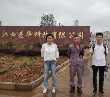 江西亮华科技有限公司年产15000吨抗氧剂及3100吨助剂生产建设项目(一期工程)  安全验收评价报告