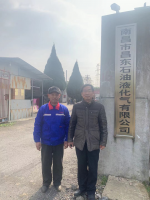 南昌市昌东石油液化气有限公司  安全现状评价报告