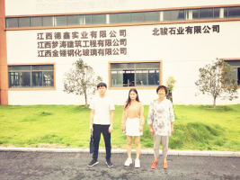 江西金锤钢化玻璃有限公司 安全现状评价报告