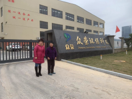 江西众荣环保科技有限公司 年产3.6万吨聚合氯化铝项目 安全预评价报告