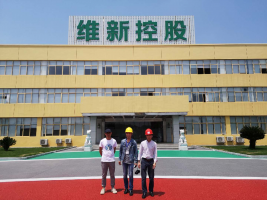 江西维新生物科技有限公司 年产8000吨消毒酒精和4000吨84消毒液建设项目 安全条件评价