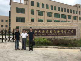 江西井冈源天然药物有限公司年产100吨天然冰片项目安全验收评价报告