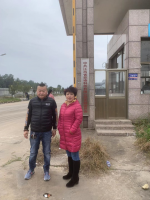 江西省亚染科技有限公司年产3000吨2,4-二硝基氯苯建设项目安全预评价报告