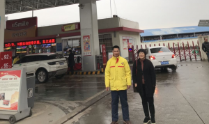 中国石油天然气股份有限公司江西萍乡上栗李畋大道加油站  安全现状评价报告