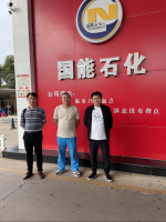 江西国能华南城加油站投资有限公司华南城加油站  经营危险化学品