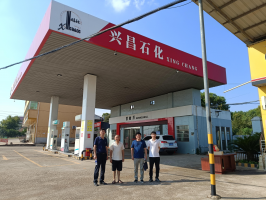 樟树市昌傅兴昌加油站安全现状评价报告