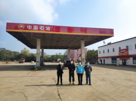 中国石油天然气股份有限公司鹰潭余江东南加油站危险化学品经营安全现状评价报告