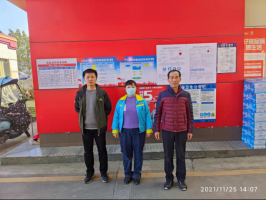 中国石油天然气股份有限公司  江西景德镇白鹭加油站  经营危险化学品