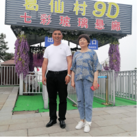 江西鑫邦葛仙山旅游投资管理有限公司葛仙村旅游度假景区5D玻璃观景平台项目安全验收评价