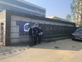 百利精密刀具（南昌）有限公司（一厂）安全现状评价报告