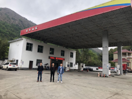 ​德兴市龙头山乡暖水加油站  经营危险化学品  安全现状评价报告 