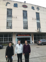 广盛电子（南昌）有限公司  安全现状评价报告