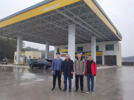 宜春长益石化有限公司上高镇渡镇南加油站建设项目  安全验收评价报告