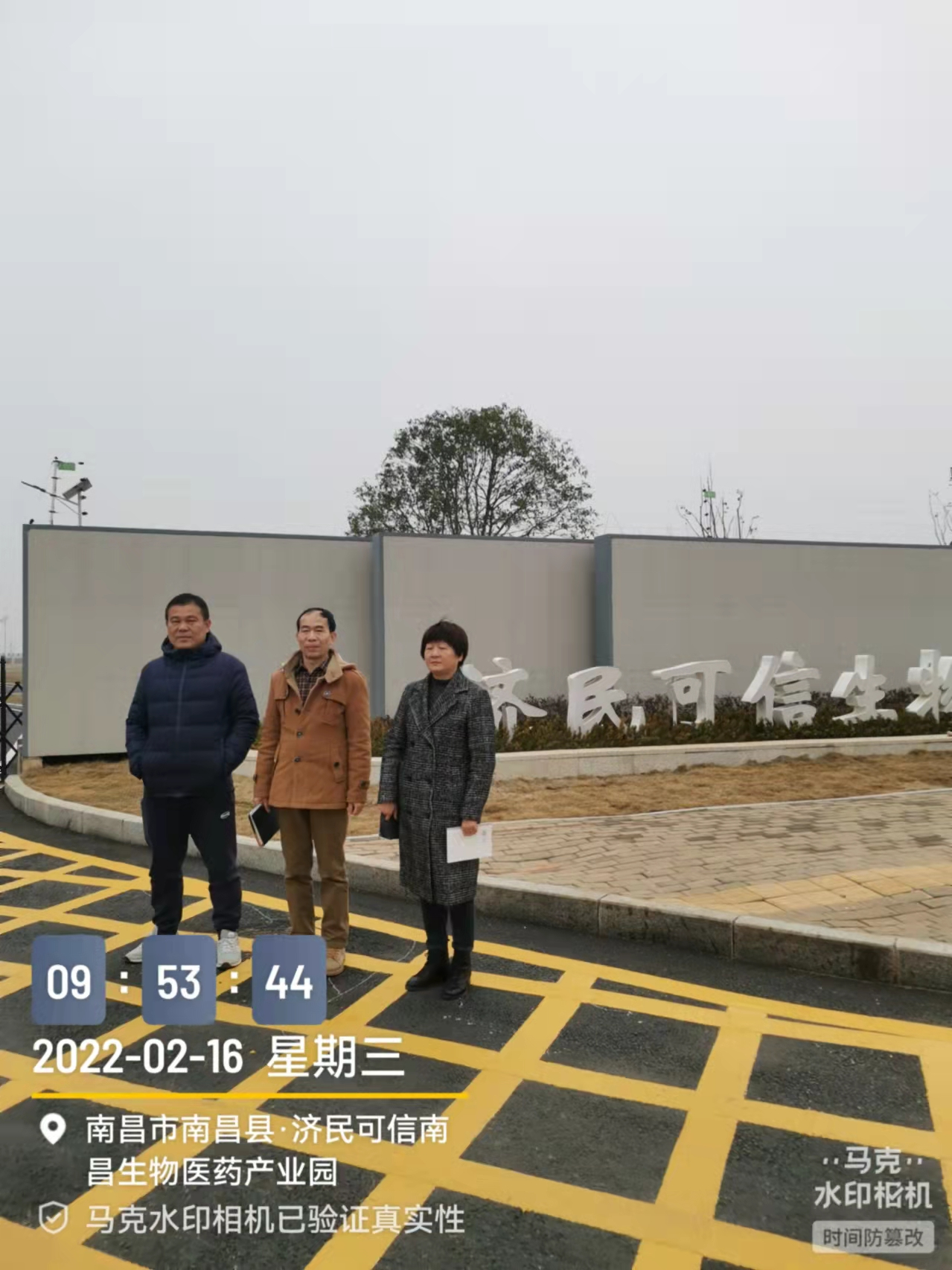图片2.png