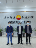 中国石油天然气股份有限公司江西景德镇销售分公司危险化学品经营安全现状评价报告