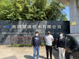 南昌双港供水有限公司  安全现状评价报告