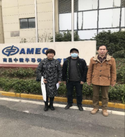 南昌中微半导体设备有限公司  南昌中微刻蚀机及半导体工业尾气处理设备项目  安全设施竣工验收报告