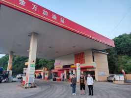 余江县余万加油站  现状安全评价报告