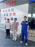 南昌县向塘黄山加油站  经营危险化学品现状安全评价报告