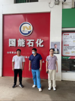 南昌市新建区乐化通富加油站  经营危险化学品现状安全评价报告