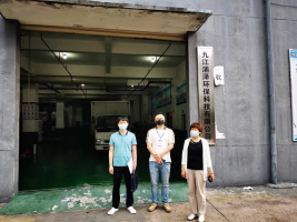 九江浦泽环保科技有限公司  危险废物集中收集信息化平台项目  (南昌中转库)  安全现状评价报告