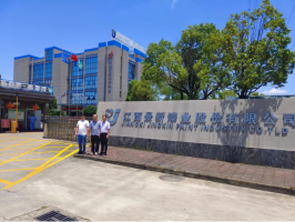 江西景新漆业股份有限公司安全生产设施技术改造项目安全预评价