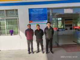 乐平市双田茶亭加油站  安全现状评价报告