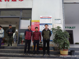乐平市景区加油站  现状安全评价报告